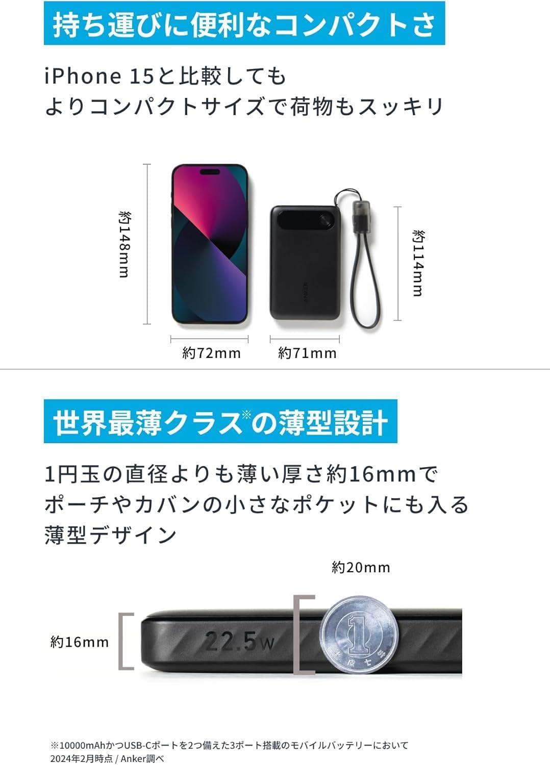 Amazon | Anker 大容量モバイルバッテリー 10000mAh 川崎限定モデル